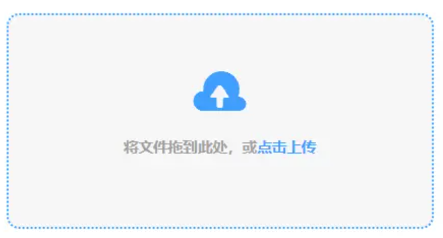 澳洲5分彩全天计划使用讲解 - 添加文件